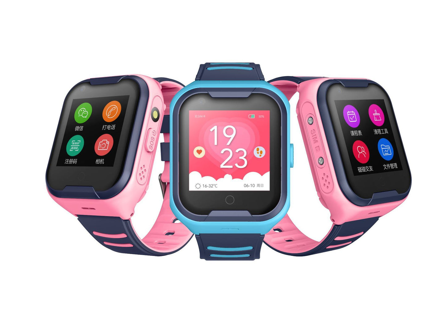 Children phone watch - Enfance-Heureuse