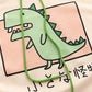Dinosaur Print Color-Block Five-Point Sleeves - Enfance-Heureuse