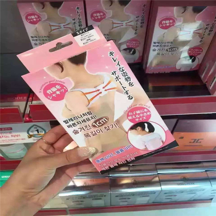 Humpback Correction Belt - Enfance-Heureuse