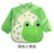 Children's Gown Long Sleeve Kids Waterproof Meal Baby Apron Painting Clothes Bib Protective Clothing - Enfance-Heureuse