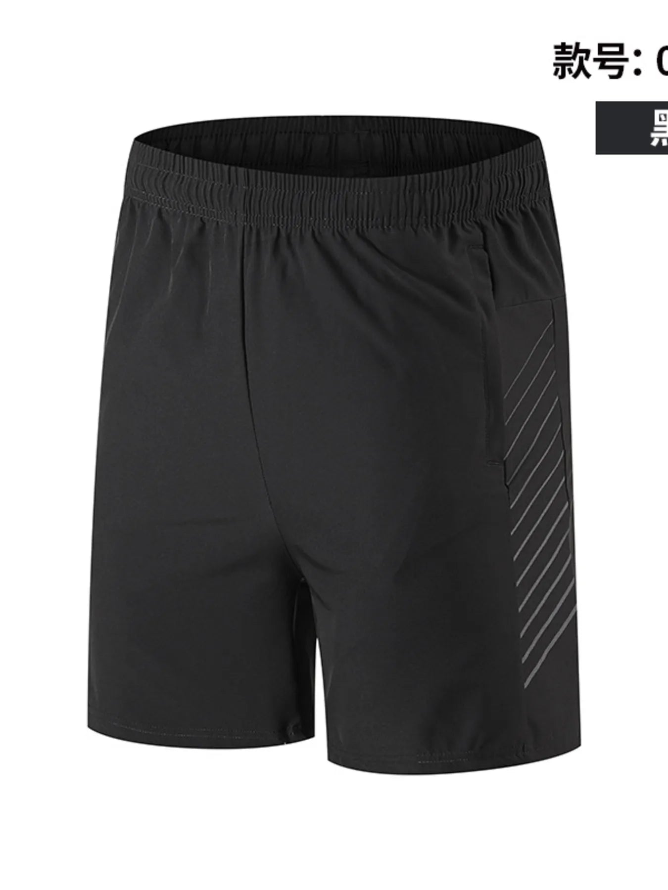 Men's Plus Size Drawstring Active Training Shorts - Enfance-Heureuse