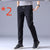 Drawstring Trousers Thin Casual Pants Korean Version Loose Straight Sweatpants Mens Clothing - Enfance-Heureuse