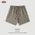 Earth Color Children's Shorts Street Tide Brand - Enfance-Heureuse