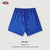 Earth Color Children's Shorts Street Tide Brand - Enfance-Heureuse